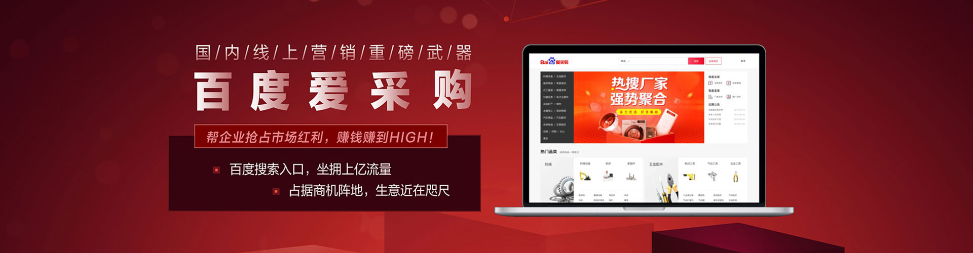 海丰信息流开户