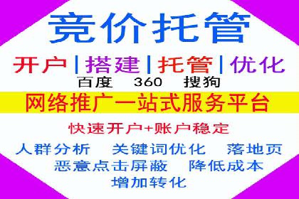 行业趋势引领者——信息流广告开户案例解析