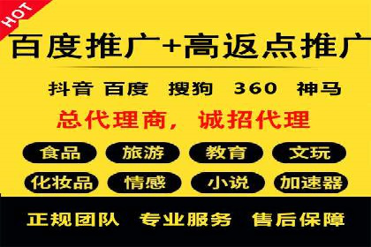 百度推广月费预算如何规划